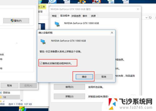 win10 卸载显卡驱动 WIN10如何重装显卡驱动