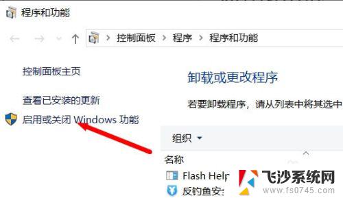 windows10如何安装ie浏览器 如何在Win10系统中打开和使用IE浏览器