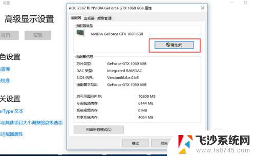 win10 卸载显卡驱动 WIN10如何重装显卡驱动