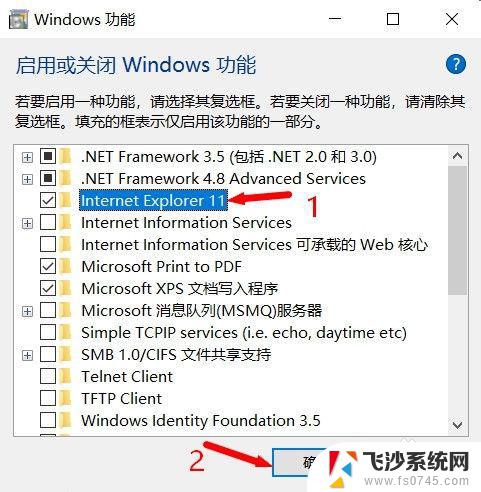 windows10如何安装ie浏览器 如何在Win10系统中打开和使用IE浏览器