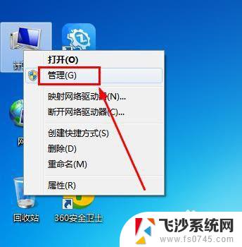 win7重装后识别不到wifi WIN7笔记本连接不上WiFi怎么办