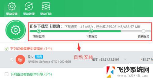 win10 卸载显卡驱动 WIN10如何重装显卡驱动