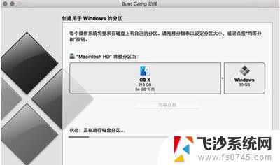 苹果电脑不用u盘安装win10 Mac U盘安装Win10的具体操作步骤和注意事项