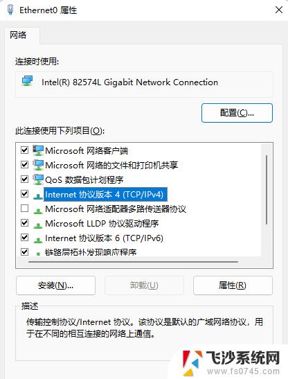 win11添加打印机搜不到 Win11打印机无法连接