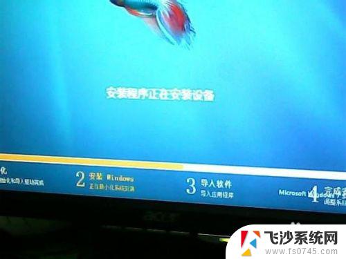 win7安装设备14% 解决Win7安装进度卡死的方法