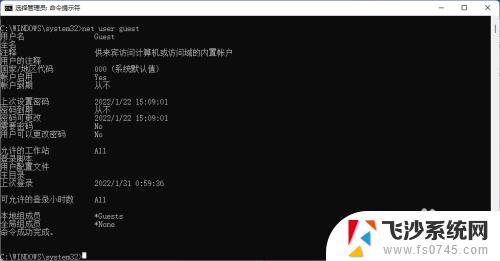 win 11家庭版可以连接win7共享的打印机吗 Windows11家庭版如何实现打印机共享设置