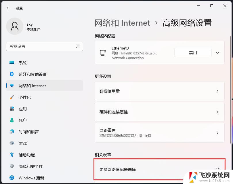 win11添加打印机搜不到 Win11打印机无法连接