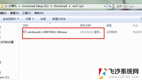 win7可以安装ie11吗 如何在Win7系统中下载并安装IE11浏览器