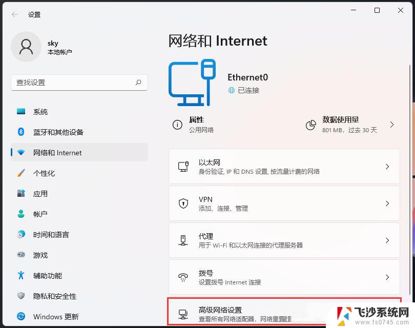 win11添加打印机搜不到 Win11打印机无法连接