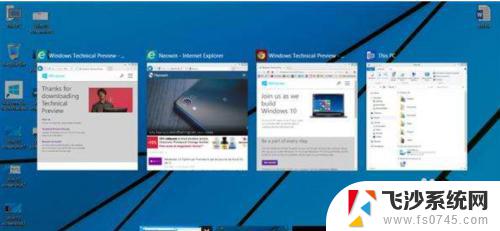 windows10多窗口快捷键 Windows10多桌面切换快捷键失效