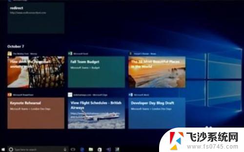 windows10多窗口快捷键 Windows10多桌面切换快捷键失效