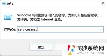 win 11和win 10如何局域网联通 Win11网络与共享中心设置方法