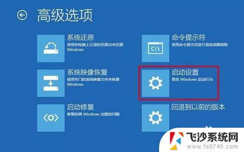 电脑密码忘记了怎么解开win10 Win10忘记开机密码怎么解决