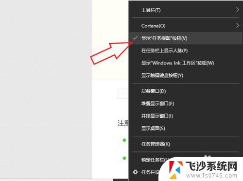 windows10多窗口快捷键 Windows10多桌面切换快捷键失效