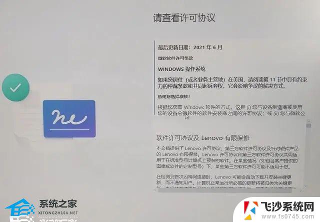 win11跳过联网之后怎么激活 2023年最新版Win11跳过联网激活方法