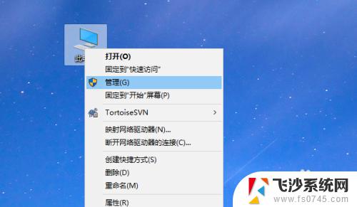 电脑pin码忘记了怎么开机 Win10 PIN密码忘记了怎么找回