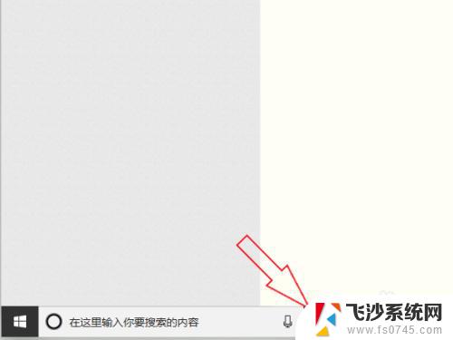 windows10多窗口快捷键 Windows10多桌面切换快捷键失效