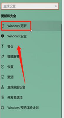 windows10补丁更新 如何手动更新win10系统补丁