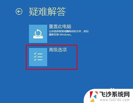 电脑密码忘记了怎么解开win10 Win10忘记开机密码怎么解决