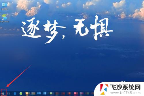 win10终端管理员怎么打开 Win10系统中打开管理员命令提示符窗口的七种途径