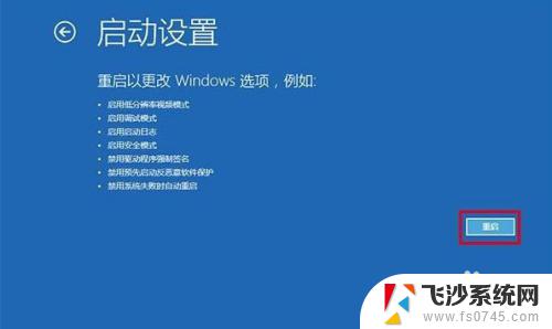 电脑密码忘记了怎么解开win10 Win10忘记开机密码怎么解决