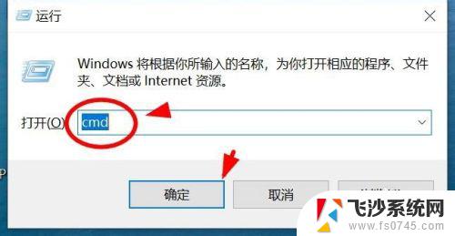 win10取消关机命令 取消win10自动关机的步骤