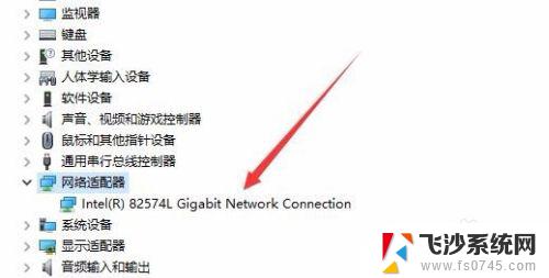 win10速度和双工怎么设置好 Win10网络设置全双工模式的步骤