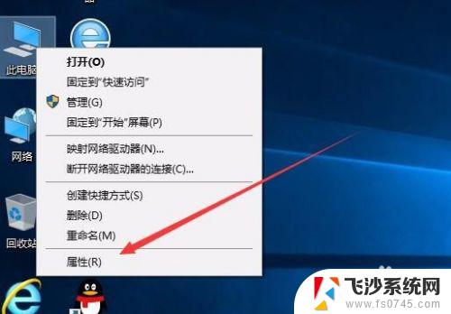 win10速度和双工怎么设置好 Win10网络设置全双工模式的步骤