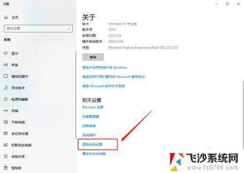 电脑怎么设置c盘内存 Win10专业版系统C盘虚拟内存设置步骤