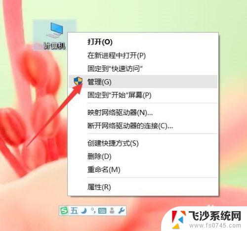 win10关闭共享 Win10文件共享开启关闭方法