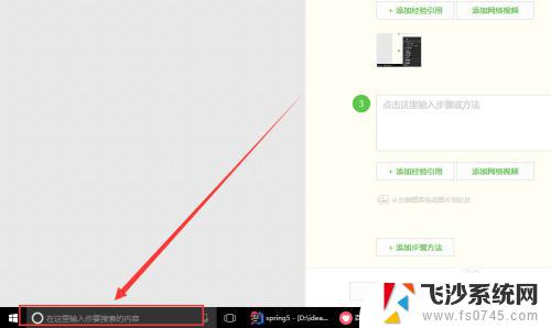 windows 10资源管理器 win10资源管理器无法访问