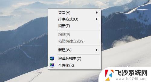 windows更换桌面 Windows10桌面壁纸如何更换