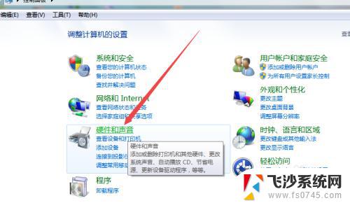 windows7如何调整亮度 Windows 7系统如何调整屏幕亮度