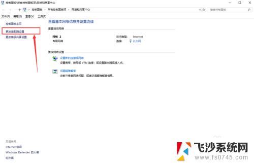 windows7连不上网怎么办 win7网络连接正常但无法浏览网页的解决办法