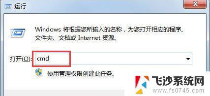 win7看内存条频率 win7内存条频率的三种查看方式