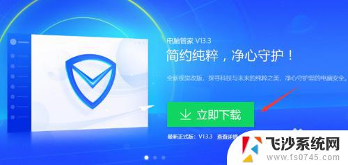 windows7连不上网怎么办 win7网络连接正常但无法浏览网页的解决办法