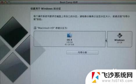 苹果笔记本双系统windows键盘失灵 苹果笔记本双系统win7键盘鼠标无反应问题