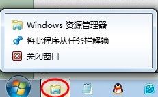 win7最近打开文件记录怎么删除 Win7如何清除最近打开文件记录方法