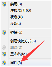 win7开wifi共享 win7系统无线网络共享设置步骤