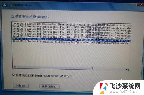 苹果笔记本双系统windows键盘失灵 苹果笔记本双系统win7键盘鼠标无反应问题