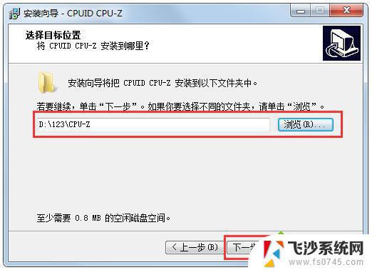 win7看内存条频率 win7内存条频率的三种查看方式