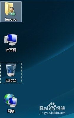 win7桌面图标设置 win7系统如何自定义桌面图标设置