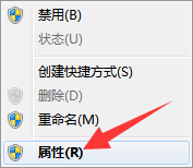 win7开wifi共享 win7系统无线网络共享设置步骤