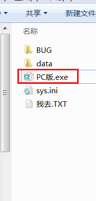 如何使用win7运行兼容性 Win7兼容模式下运行软件的步骤