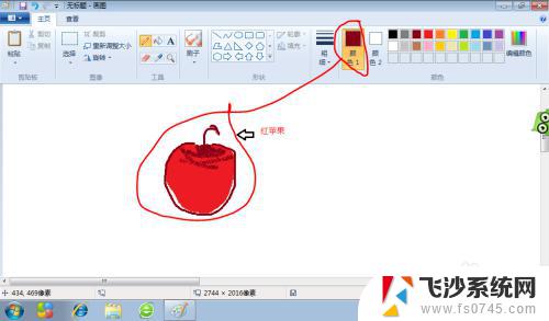 window自带画图工具 电脑画图软件怎样使用