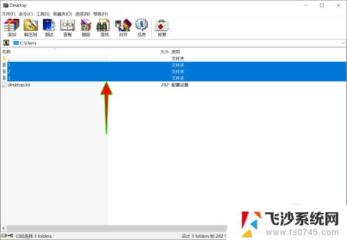 把几个文件放在一起压缩打包怎么弄 Win10如何将多个文件压缩为一个压缩包