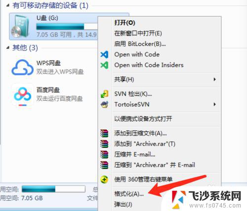 mac windows u盘 在Mac上使用FAT32格式的U盘