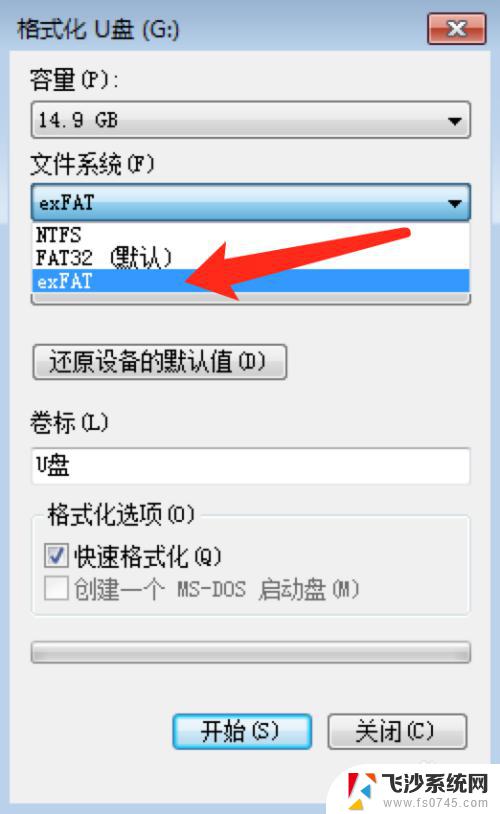 mac windows u盘 在Mac上使用FAT32格式的U盘