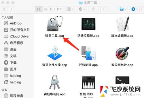 mac windows u盘 在Mac上使用FAT32格式的U盘