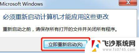 win7更改计算机名称 win7系统怎么改计算机名称